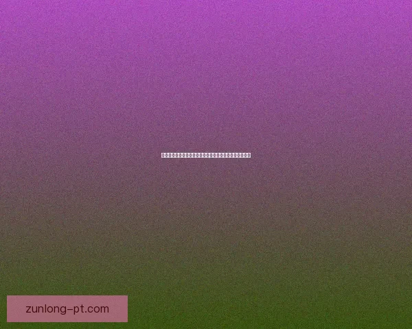 激情竞猜世界杯赢豪礼全民互动助威绿茵盛宴开启幸运之旅