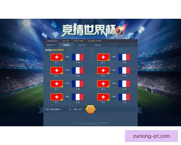 世界杯热门竞猜APP下载安装攻略全面解析指南