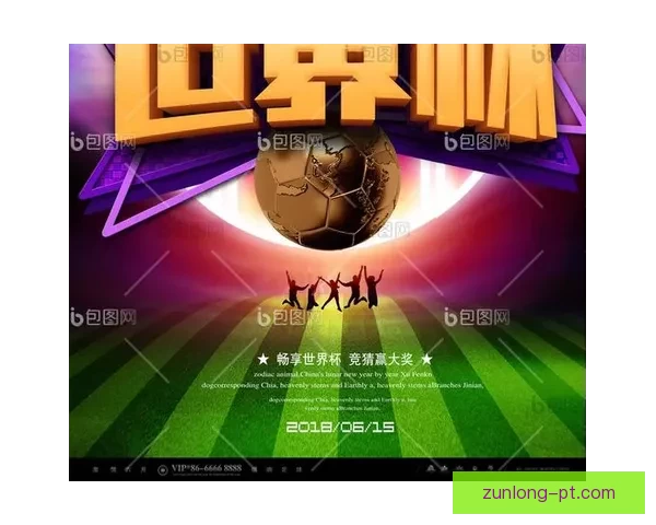 世界杯热门竞猜APP下载安装攻略全面解析指南