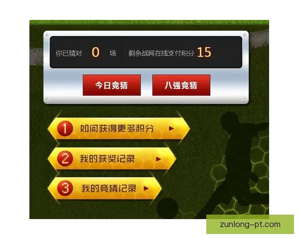世界杯热门竞猜APP下载安装攻略全面解析指南