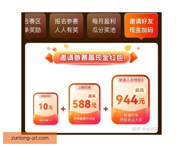 高赔率世界杯竞猜平台推荐让你轻松赚取丰厚奖金与大奖