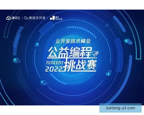 世界杯体育竞猜平台全新上线助力球迷精准预测赛事胜负赢取丰厚奖励