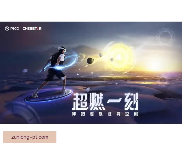 沉浸式世界杯竞猜游戏体验带你感受赛场激情与乐趣