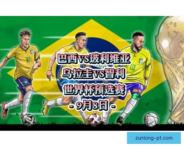 世界杯最新战况分析 各队比分盘点及晋级形势预测 世界杯最新战况分析 各队比分盘点及晋级形势预测
